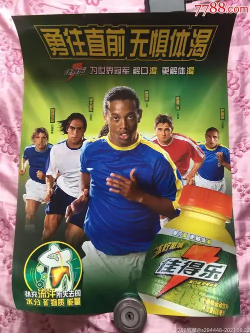 派奖力度依